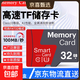 高速內存卡256g行車(chē)記錄儀相機128g監控64g手機攝像頭sd卡tf儲存卡?？灯章?lián)海馬爸比通用 32GB【高速通用】配SD卡套/收納盒
