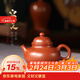 藏壺天下宜興紫砂壺純手工泡茶壺原礦粗砂大紅袍高端紫砂茶具全手工容天壺 容天