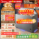 美的（Midea）巨能凍系列301升單溫減霜80%PCM升級合金白內膽大冷凍力家用囤貨冷柜300升以上大容量冰柜 BD/BC-301KM 301L