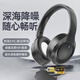 AI降噪】邁從（MCHOSE）同款頭戴式耳機藍牙無(wú)線(xiàn)降噪電腦PC帶麥克風(fēng)一體柏林之聲電競游戲耳機 黑色【無(wú)感延遲+無(wú)線(xiàn)&有線(xiàn)兩用】