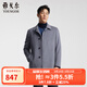 雅戈爾（YOUNGOR）大衣男翻領(lǐng)商務(wù)大衣羊毛高級面料手感軟糯絲滑穿著(zhù)有型 灰色 L 175/96A