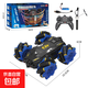 爆款遙控車(chē)遙控特技翻滾漂移車(chē)四驅越野車(chē)兒童玩具車(chē) 雙面特技漂移車(chē)【藍色】 手柄遙控款