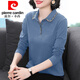 皮爾卡丹（pierre cardin）純棉長(cháng)袖t恤女23年新款秋裝大1碼中年媽1媽翻領(lǐng)polo衫秋衣打底衫 湖藍色 2XL 125-135斤
