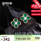 Grace Girl四葉草耳釘女士精致純銀耳飾925銀耳棒高級耳環(huán)送女友生日 四葉草耳釘-孔雀石