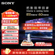 索尼（SONY）【官方直供】XR-77A80EL 77英寸 4K OLED家用智能超薄大屏電視銀幕聲場(chǎng)索尼8系XR80平替XR認知芯片 77英寸