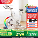 喬山（JOHNSON）動(dòng)感單車(chē)Bikeful家用健身車(chē) 室內自行車(chē) 靜音腳踏車(chē) 健身器材 Bikeful新品鉅惠-送貨安裝