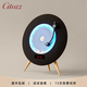 Citozz柏林之聲無(wú)線(xiàn)藍牙音響發(fā)燒級cd機專(zhuān)輯播放器藍牙音響一體家用光碟高音質(zhì)居家藝術(shù)音箱 經(jīng)典黑【HIFI無(wú)損音質(zhì)內置振膜腔體數字屏顯氛圍燈光】