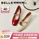 百麗（Belle）水鉆一字帶牛皮瑪麗珍鞋女26春新款商場(chǎng)優(yōu)雅方跟單鞋BR4G2AQ6預售 米白色 37