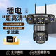 斯麥特太陽(yáng)能監控器三旋轉免流量攝像頭無(wú)線(xiàn)防水防寒室外360度無(wú)死角帶全彩夜視追蹤防監控器室內安防 【新品】插電使用+送99年流量【三旋轉五畫(huà)面】 30天循環(huán)錄像