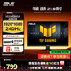 華碩（ASUS）TUF 電競小金剛 戰殺27 家用電競顯示器 電腦屏幕HDR 高清游戲顯示屏 VG249QM5A【戰殺】23.8英寸240Hz
