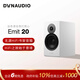 丹拿（DYNAUDIO）意境系列  Emit 20 HiFi無(wú)源書(shū)架音響發(fā)燒音箱 木質(zhì) 2.0聲道 啞光白 一對