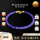 若華（RUOHUA）紫荊花  3-4mm18K金坦桑石手鏈女串珠手串送女友禮物 【長(cháng):16cm】