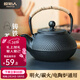 原始人鑄鐵茶壺圍爐煮茶家用室內水壺燒水泡茶壺炭火爐茶壺 【茶話(huà)】900ML鑄鐵茶壺-含濾網(wǎng)/明火電陶爐通用