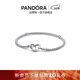 潘多拉（PANDORA）[女神節禮物]真心手鏈心形鏈扣情侶款送女友925銀手鏈銀飾 飾釘手鏈 17CM(建議100-110斤)