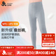 久歲伴兒童保暖褲男童秋冬中厚加絨含蠶絲褲校服防靜電打底褲棉毛褲秋褲
