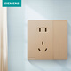 西門(mén)子（SIEMENS）開(kāi)關(guān)插座 墻面開(kāi)關(guān)強電插座面板無(wú)框大面板86型 皓彩系列日耀金 五插座孔帶單控 開(kāi)關(guān)