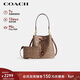 蔻馳（COACH）【品牌直供】女士ROWAN小號單肩水桶包子母包CBH07新年情人節禮物
