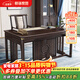 和諧家園書(shū)桌 新中式烏金木書(shū)桌實(shí)木書(shū)桌椅組合書(shū)房家具書(shū)法寫(xiě)字辦公畫(huà)桌 1.6米書(shū)桌+書(shū)椅 實(shí)木款（X220207） 含坐墊