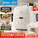 美的（Midea）電壓力鍋1.8升小型電飯煲2-3人高壓鍋 全自動(dòng)智能預約開(kāi)蓋燉煮煲湯電飯鍋MY-E220