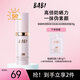 BABI防曬素顏霜隔離霜控油持妝清透舒緩美白妝前保濕SPF50+女神節禮物 淡斑美白防曬素顏霜30g*1支