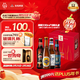 青島啤酒（TsingTao）精釀330ml*8瓶禮盒（黑啤*2+白啤*2+IPA*2+皮爾森*2）年貨送禮