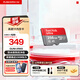 閃迪sandisk內存卡class10存儲Micro sd卡 高速行車(chē)記錄儀tf卡 手機行車(chē)記錄儀內存卡 256G讀速高達150Mb/s