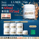 海藍之謎（LA MER）奇跡面霜60ml保濕修護緊致護膚品套裝化妝品禮盒生日禮物送女友