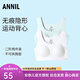 安奈兒女童裝內衣兩件裝2025秋季新款第二階段文胸衣無(wú)痕運動(dòng)背心 組合01（米白+薄荷綠） 160