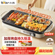 小熊（Bear）烤肉鍋電烤盤(pán) 家用電燒烤爐 電烤爐多功能鍋烤串烤肉一體不沾烤串機可拆燒烤爐DKL-H21P1