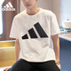 阿迪達斯（adidas）短袖男t恤衣服運動(dòng)服飾夏季2026棉質(zhì)透氣跑步籃球訓練男士健身裝 JE8943【官方正品 假一罰十】 L
