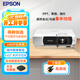 愛(ài)普生（EPSON）CB-FH08  投影儀高清高亮商用辦公會(huì )議投影機 1080P全高清3600流明 贈無(wú)線(xiàn)投屏器
