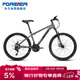 永久鋁合金山地自行車(chē)21變速26英寸男女式成人青少年兒童城市越野單車(chē)