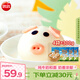 思念 兒童早餐 兒童饅頭包子 豬豬包300g 卡通小饅頭 速凍生鮮面點(diǎn) 奶黃包*4