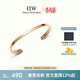 丹尼爾惠靈頓（DanielWellington）dw手鐲女經(jīng)典玫瑰金小號送女友生日禮物手鐲情侶款