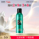 百雀羚（PECHOIN）百雀羚都市防曬冰爽隔離噴霧SPF50+PA+++150ML圣誕禮物