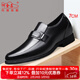 何金昌【商務(wù)休閑】隱形內增高鞋男7CM套腳頭層牛皮鞋英倫商務(wù)正裝鞋子 黑色套腳款N97H01 39