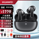 華為FreeBuds Pro 5真無(wú)線(xiàn)藍牙耳機悅彰星閃耳機錄音轉寫(xiě)聽(tīng)力助聽(tīng)入耳式主動(dòng)降噪跑步游戲低延時(shí)MT33 冰霜銀丨送店鋪延保+曬單豪禮 京東旗下官方店