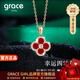 Grace Girl四葉草項鏈女輕奢孔雀石吊墜玫瑰金鎖骨鏈生日情人節禮物送女友 四葉草項鏈（紅瑪瑙）-本地倉