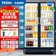 海爾(Haier)飲料展示柜商用冷藏保鮮柜啤酒柜立式風(fēng)冷展示柜御風(fēng)系列一級能效節能低噪 雙門(mén)650升 | 風(fēng)冷無(wú)霜 | 一級能效 | 燈帶