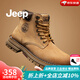 Jeep吉普大黃靴男冬季新品高幫厚底馬丁靴經(jīng)典百搭耐磨戶(hù)外工裝靴子男 黃色(運動(dòng)碼) 41 (255mm)