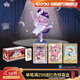 卡游小馬寶莉卡片永恒卡繁星包整盒小馬寶莉小卡正版周邊玩具禮物