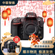 尼康/Nikon D850 D810 D800E D800 D700 D750 全畫(huà)幅單反 二手相機 尼康D810【單機】 99成新