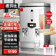 德瑪仕（DEMASHI）開(kāi)水器商用 電熱開(kāi)水機開(kāi)水爐熱水器全自動(dòng)進(jìn)水工廠(chǎng)飲水機304不銹鋼燒水器 KS-120F（發(fā)泡款）380V