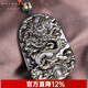 BOYESXSO冰種彩虹眼黑曜石龍牌吊墜金曜石四海龍王男士項鏈 金曜石款（配瑪瑙珠鏈）