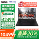 ThinkPad P14s/P16s 2025款 Gen6 高性能輕薄工程師商務(wù)辦公移動(dòng)圖形工作站設計師畫(huà)圖筆記本電腦ibm P14s U5-225H Pro500 2.5K 32G內存 1TB固態(tài)硬