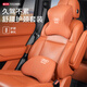 巫記適用于奧迪A6L汽車(chē)頭枕A4L/A3/A5/A7護頸枕腰靠Q2L/Q3/Q5車(chē)內飾品 奧迪 落日橙-頭枕/單個(gè)【適用99%車(chē)型】