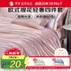 羅萊家紡 60支棉提花四件套輕奢被罩床單床上用品 粉色220*250
