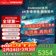 三星（SAMSUNG）75DU8000C 75英寸 4K 超薄智能網(wǎng)絡(luò )高清平板液晶電視機家用彩電一級能效國家補貼以舊換新 75英寸