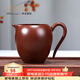 百年利永宜興純全手工紫砂美人公道杯原礦大紅袍功夫分茶器泡茶杯茶具配件 美人公道杯-紫泥210cc