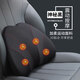 舒倚安（SHUYIAN）汽車(chē)護腰靠墊電動(dòng)按摩通風(fēng)腰靠車(chē)載座椅靠背車(chē)用腰托 托腰部支撐 【按摩蘋(píng)_果大腰靠】神秘黑